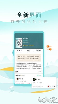 欧宝app登录